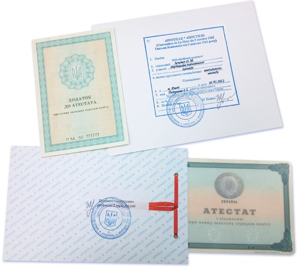 Апостиль - что это такое простыми словами (как выглядит) - фото4