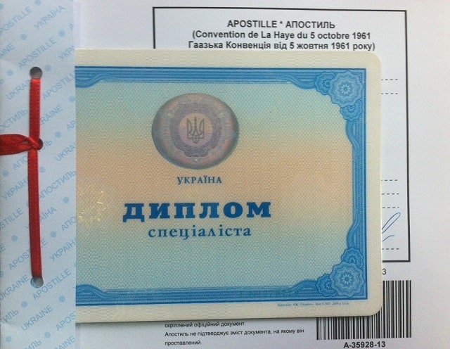 Что такое апостиль, где его сделать, когда он нужен - фото3 Что такое апостиль, где его сделать, когда он нужен - фото3