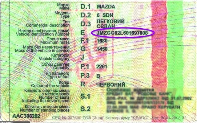 VIN код автомобиля: что это такое, где находится и как помогает покупать запчасти - фото2