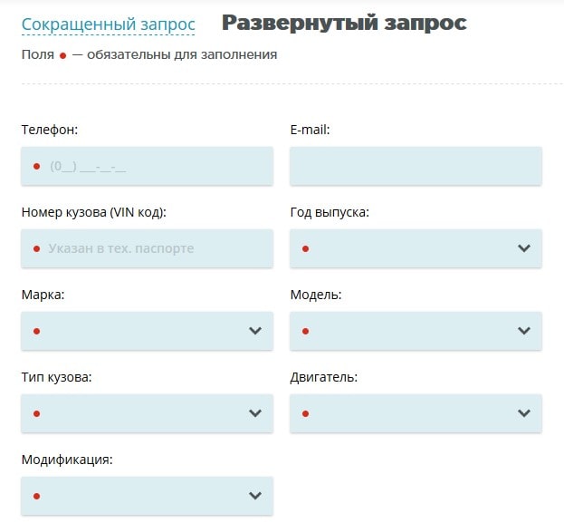VIN код автомобиля: что это такое, где находится и как помогает покупать запчасти - фото3