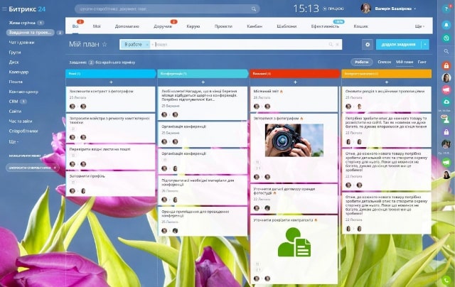 Бітрікс 24 – що це і кому підійде - фото2