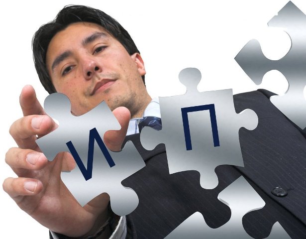 ООО или ИП: что выбрать для нового бизнеса с нуля, плюсы и минусы - фото2 ООО или ИП: что выбрать для нового бизнеса с нуля, плюсы и минусы - фото2