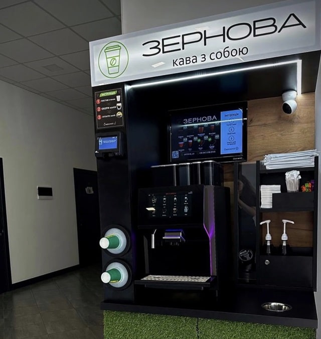 Топ-5 інвестицій для малого бізнесу в 2025 роках: чому кав'ярня самообслуговування у списку лідерів - фото1