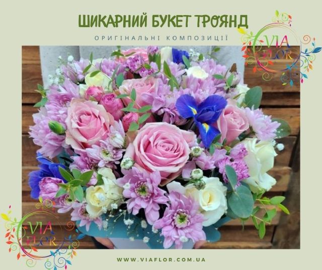 Чарівний світ вишуканих квіткових букетів - фото1