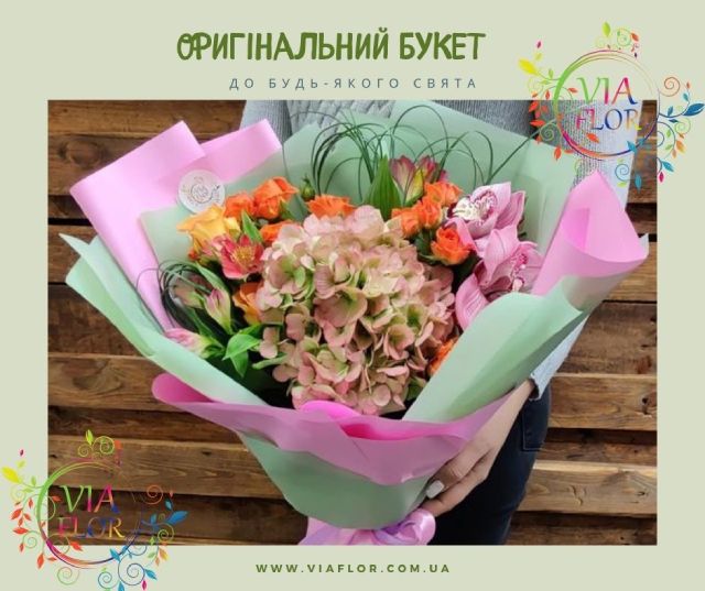 Чарівний світ вишуканих квіткових букетів - фото3