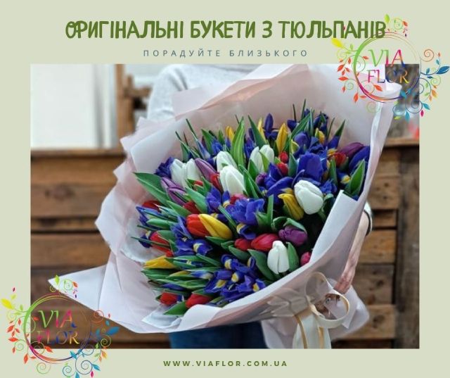 Чарівний світ вишуканих квіткових букетів - фото4