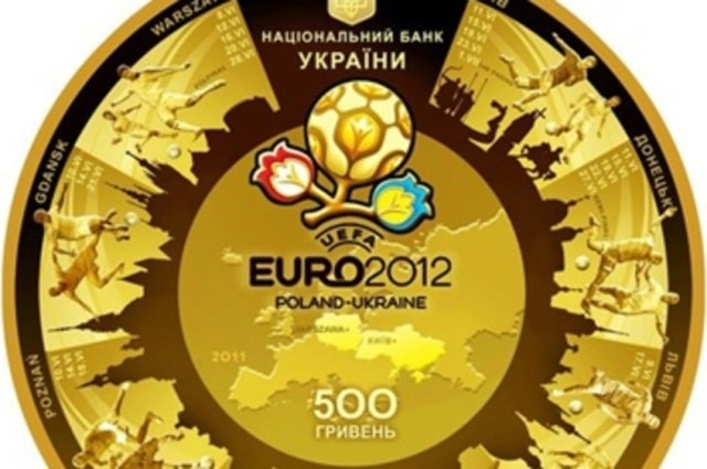 Рідкісні українські монети, або за чим полюють нумізмати - фото1