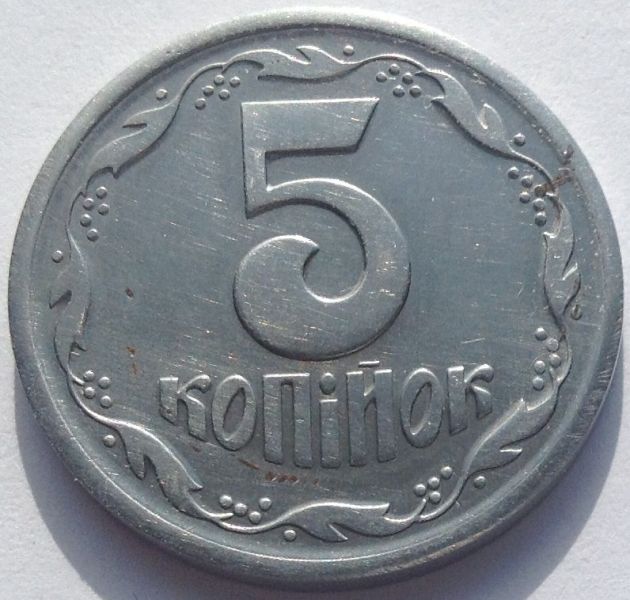 Рідкісні українські монети, або за чим полюють нумізмати - фото5