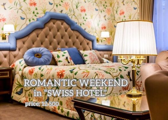 ШВЕЙЦАРСКИЙ ОТЕЛЬ 4* (Львов) - отзывы, фото и сравнение цен - Tripadvisor