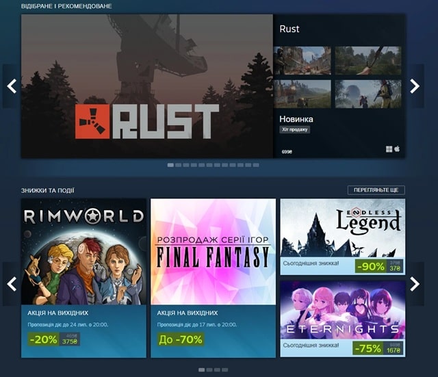 Steam - це залежність: граємо менше, купуємо більше - фото Steam - це залежність: граємо менше, купуємо більше - фото