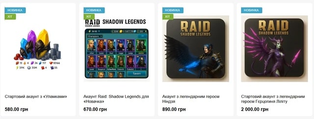 Створення, відновлення та купівля облікових записів Raid: Shadow Legends у 2025 році - фото3