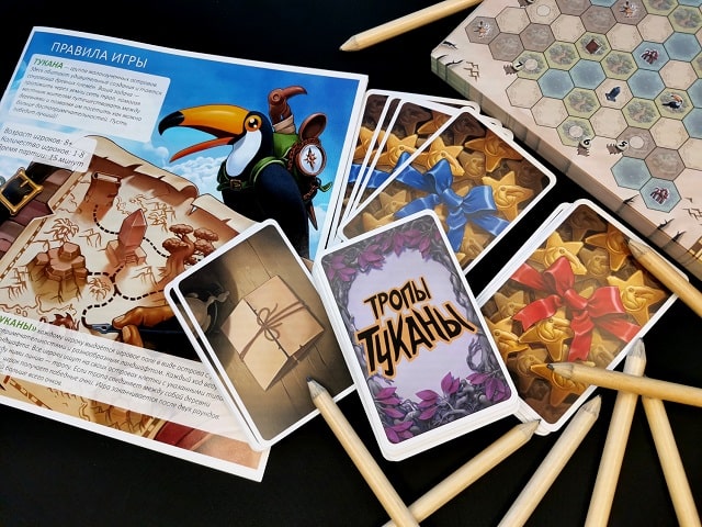 Во что поиграть с ребенком: обзор настольных игр для детей - Тропы тукана Во что поиграть с ребенком: обзор настольных игр для детей - Тропы тукана