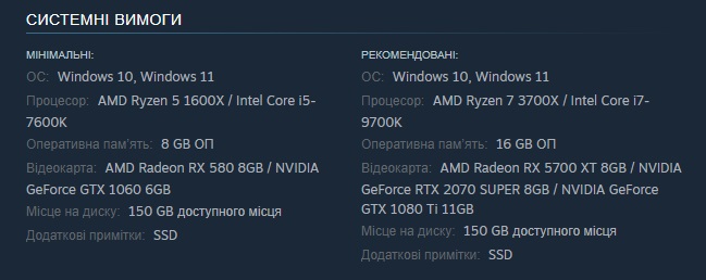 Усе про S.T.A.L.K.E.R. 2: Heart of Chornobyl - системні вимоги, як встановити, історія створення - фото1