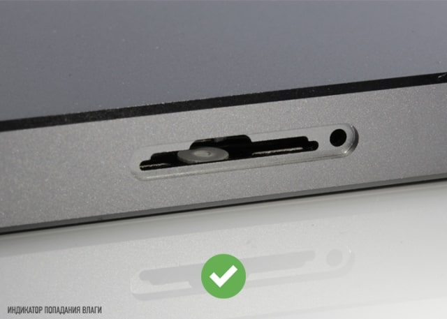 Как проверить Айфон б/у перед покупкой - фото4 Как проверить Айфон б/у перед покупкой - фото4