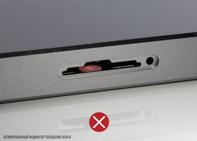 Как проверить Айфон б/у перед покупкой - фото5 Как проверить Айфон б/у перед покупкой - фото5