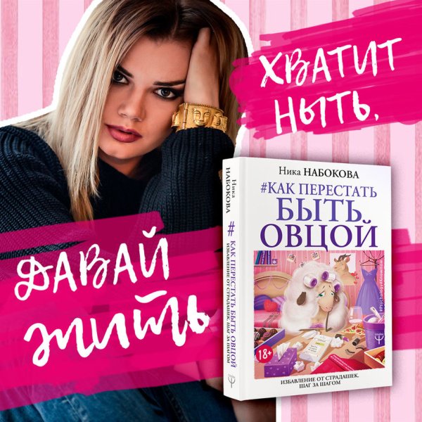 Что почитать для саморазвития девушке - фото2 Что почитать для саморазвития девушке - фото2