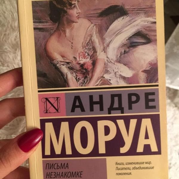 Что почитать для саморазвития девушке - фото3 Что почитать для саморазвития девушке - фото3