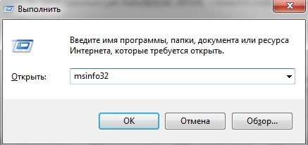 Материнская плата: как узнать модель на компьютере или ноутбуке - фото2 Материнская плата: как узнать модель на компьютере или ноутбуке - фото2