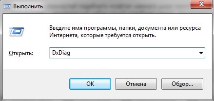 Материнская плата: как узнать модель на компьютере или ноутбуке - фото3 Материнская плата: как узнать модель на компьютере или ноутбуке - фото3