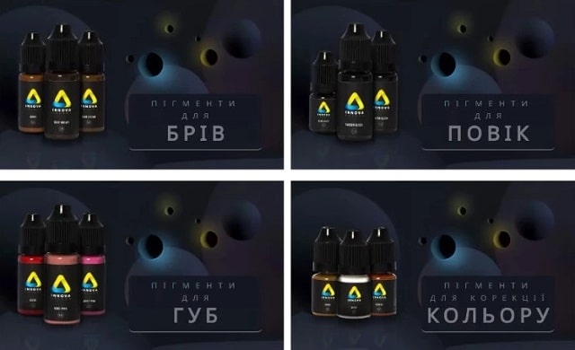 Лучшие пигменты для ПМ