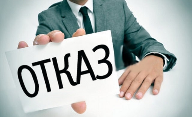 Что такое кредитная история, и на что она может повлиять в будущем - фото3 Что такое кредитная история, и на что она может повлиять в будущем - фото3