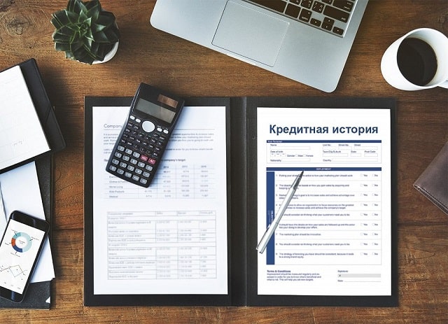 Кредитная история: что это такое, на что влияет и как ее улучшить - фото3
