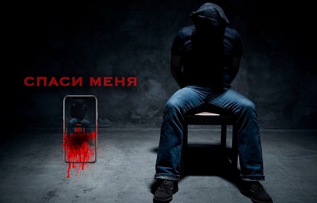 Квест комнаты теперь можно проходить онлайн: как это работает и кому подойдет - фото1