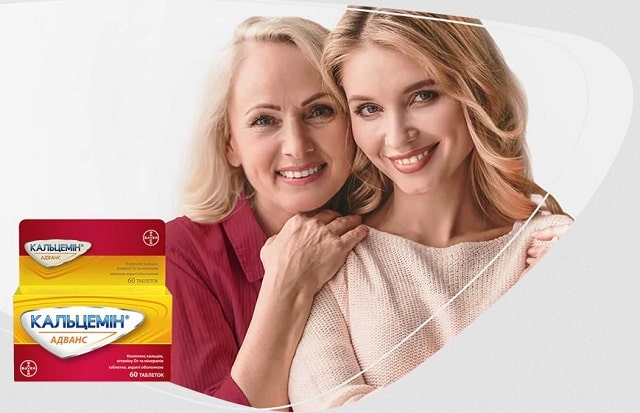 Кальцемин: виды препаратов, особенности, как и когда принимать - фото1