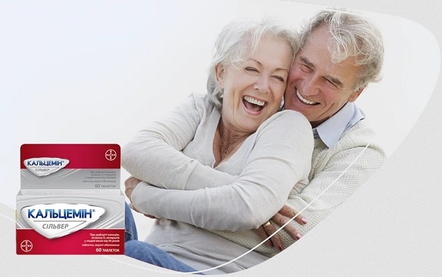 Кальцемин: виды препаратов, особенности, как и когда принимать - фото3