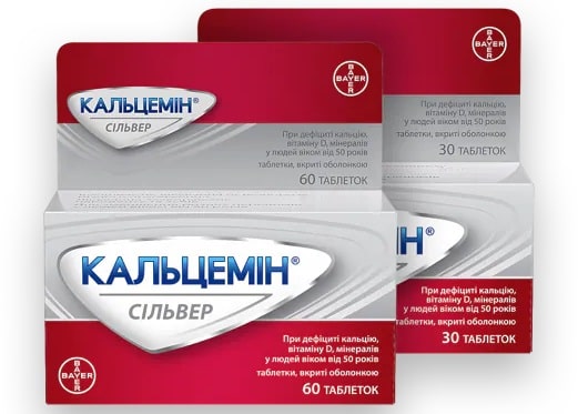 Кальцемин: виды препаратов, особенности, как и когда принимать - фото4