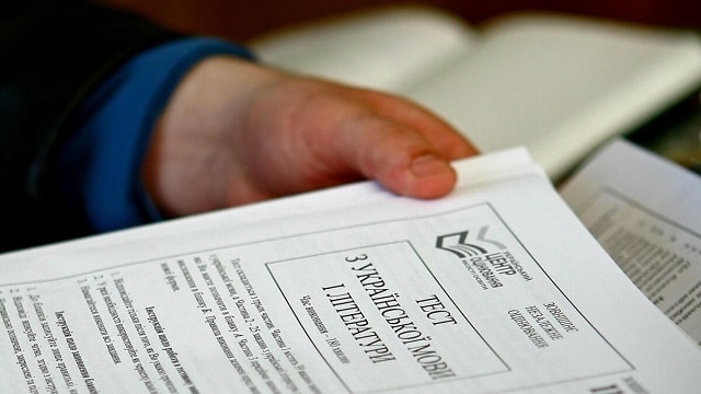 Шкільне ЗНО в Україні: що це таке, як проходить і оцінюється - фото4 Шкільне ЗНО в Україні: що це таке, як проходить і оцінюється - фото4