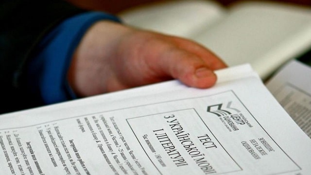 Внешнее независимое оценивание (ЗНО - укр.): что это такое, как проходит, на что влияет - фото4 Внешнее независимое оценивание (ЗНО - укр.): что это такое, как проходит, на что влияет - фото4