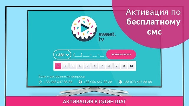 SWEET.TV: доступ к огромному количеству видеоконтента из любой точки мира - фото4