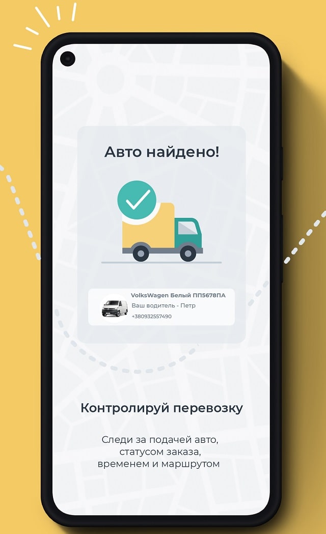 Грузовое такси CarGoo в Харькове: что предлагают, и кому подойдет - фото3
