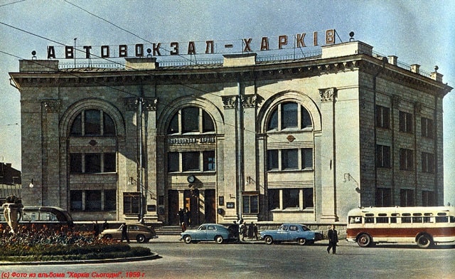 Харьковский автовокзал (Автостанция № 1): особенности, интересные факты, роль в городе - фото3