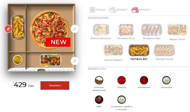 Mamamia не оставляет шансов голоду: пицца, салаты, фри-меню и новые комбо-боксы - фото2