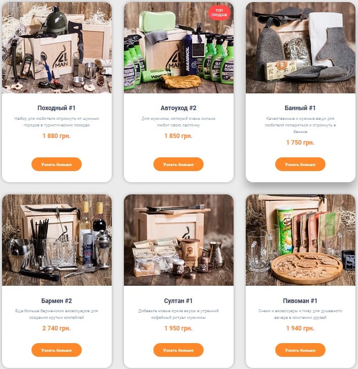 Что подарить другу на День рождения: варианты оригинальных подарков - фото2