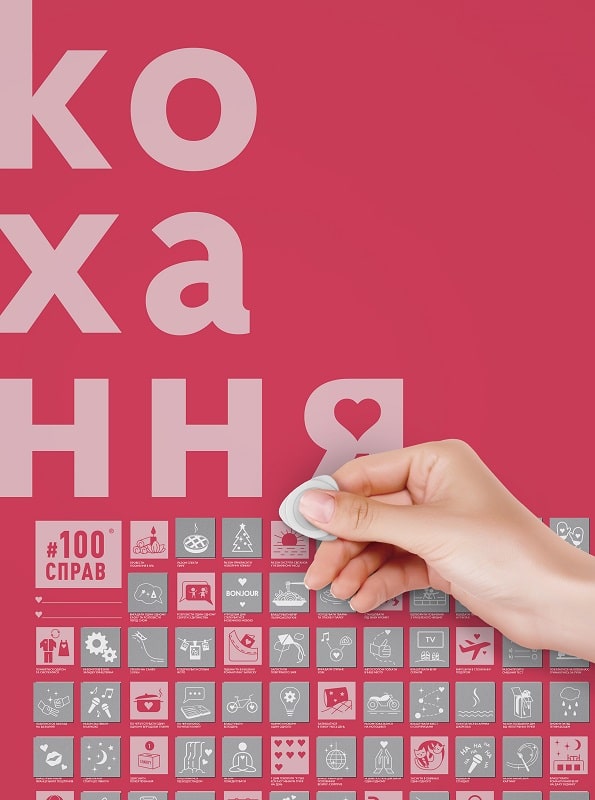 Негральні карти: особливості та цікаві ідеї - фото3 Негральні карти: особливості та цікаві ідеї - фото3