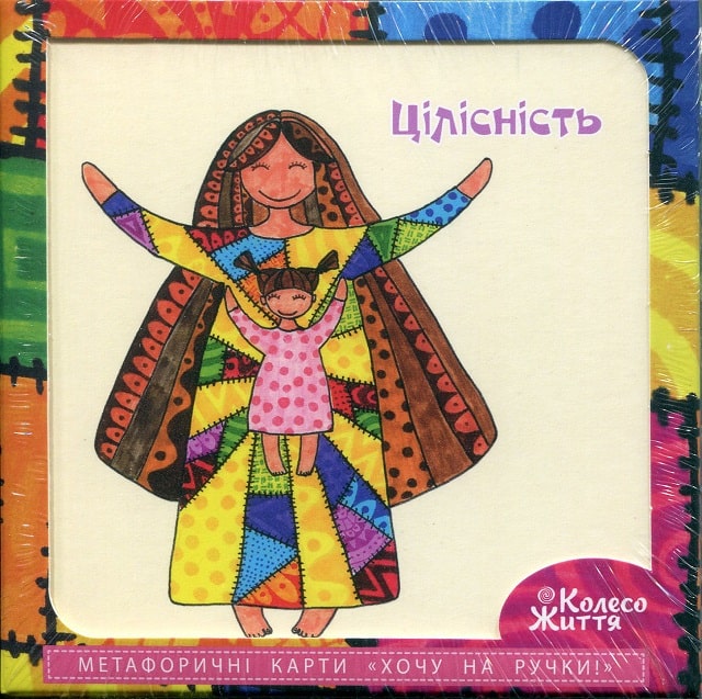 Негральні карти: особливості та цікаві ідеї - фото4 Негральні карти: особливості та цікаві ідеї - фото4