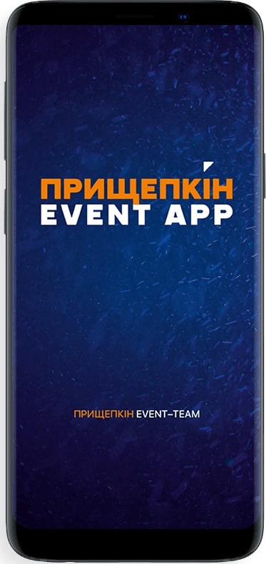 Організація івентів та іміджевих заходів - фото