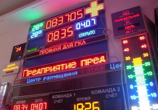 Зовнішня LED реклама: види та особливості, головні правила застосування - фото2 Зовнішня LED реклама: види та особливості, головні правила застосування - фото2