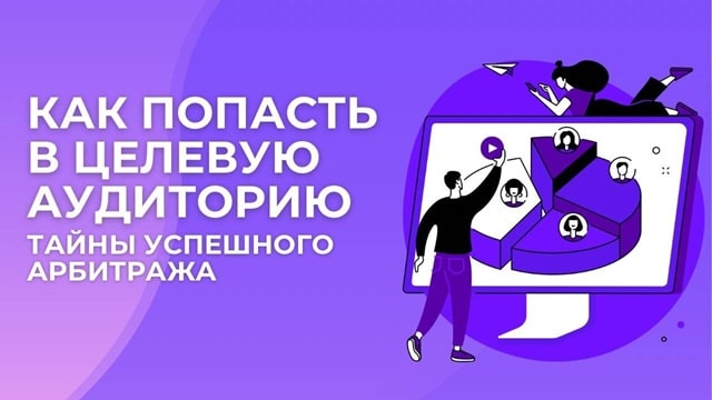 что такое AFFILIATE MARKETING и как на этом заработать - фото