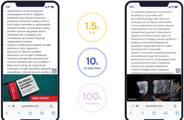 Реклама має бути яскравою: особливості форматів Half-screen і Native Video - фото2