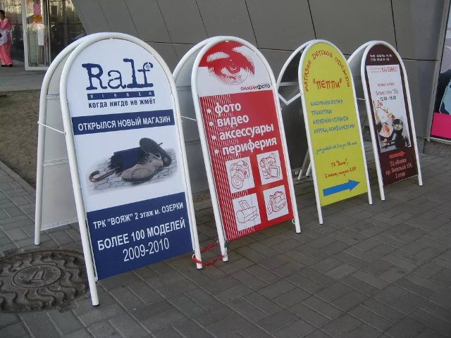 Рекламные указатели: виды, обзор - фото2