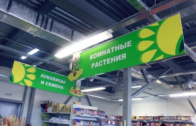 Рекламные указатели: виды, обзор - фото5