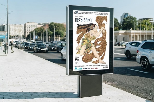 Современная наружная реклама: виды и характерные черты, это все еще работает - фото1