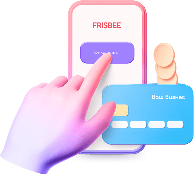 Frisbee: как оплатить товар или услугу частями быстро и выгодно - фото3