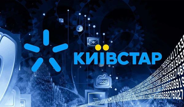 «Киевстар» ускорил мобильные расчеты за интернет, ТВ и телефон - фото4