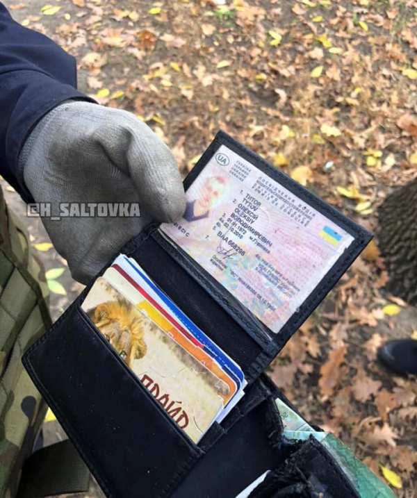 Документы погибшего - Титов Алексей Владимирович - киллер Документы погибшего - Титов Алексей Владимирович - киллер