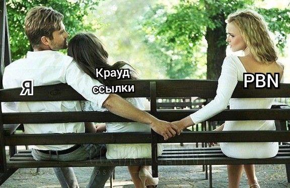 SEO продвижение сайта под Гугл и Яндекс: в чем разница, особенности - фото1